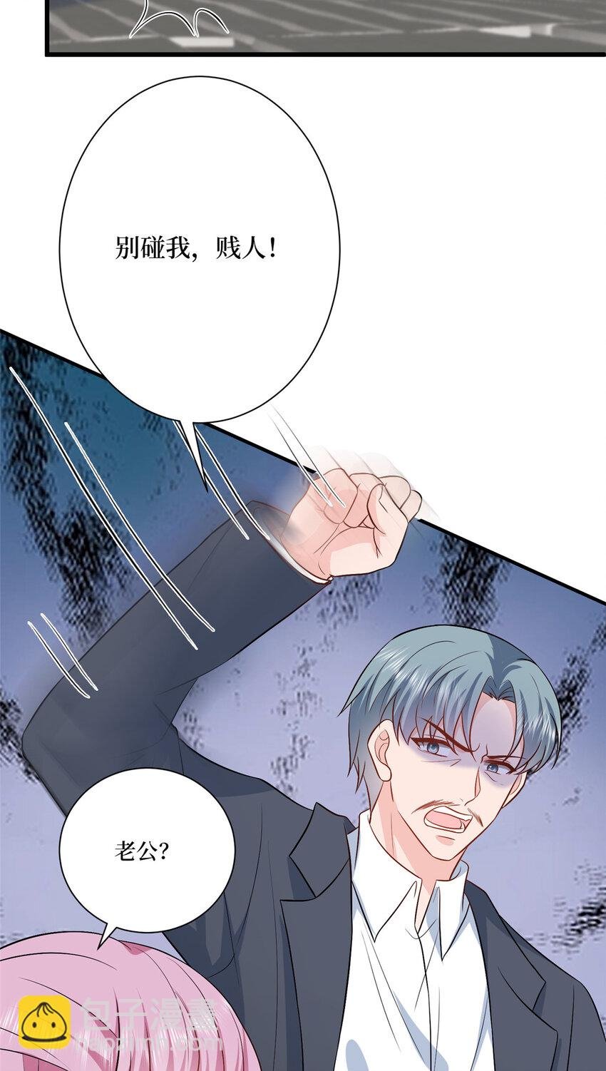 338 她流产了