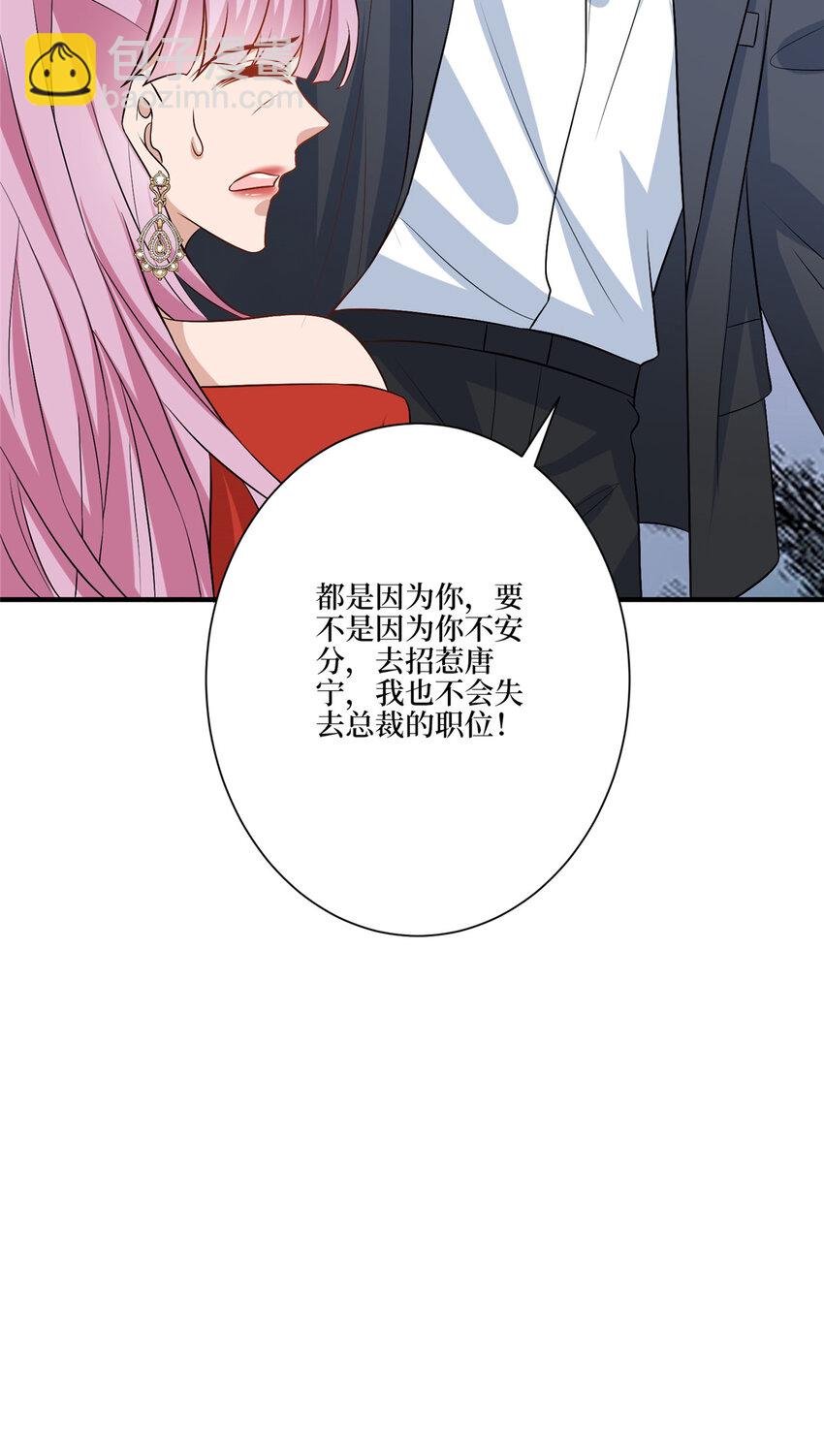 338 她流产了