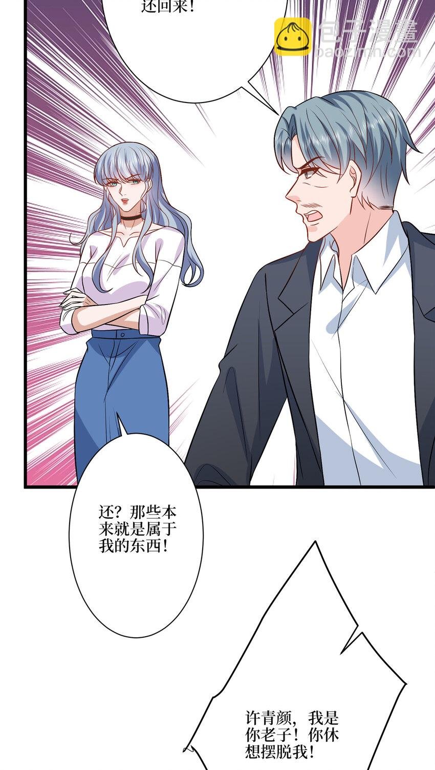 338 她流产了