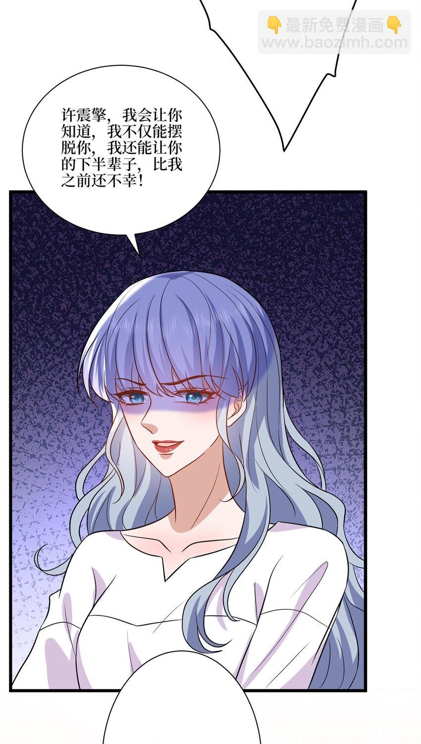 338 她流产了