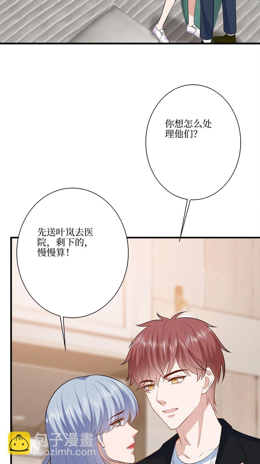 338 她流产了
