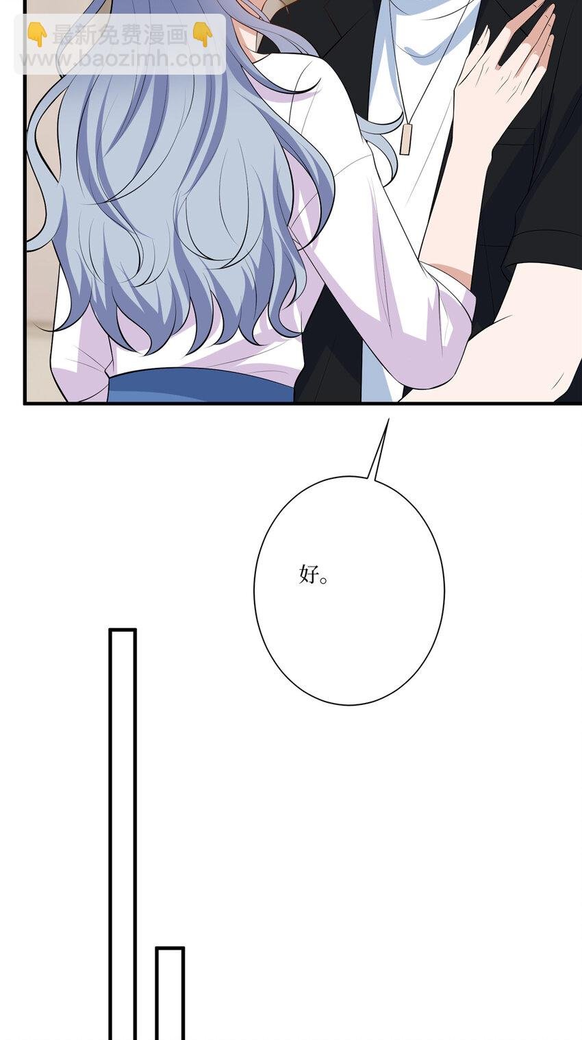 338 她流产了