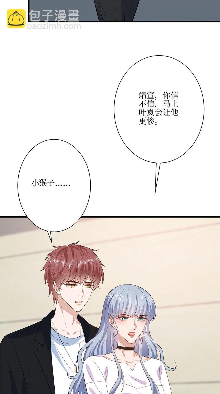 338 她流产了