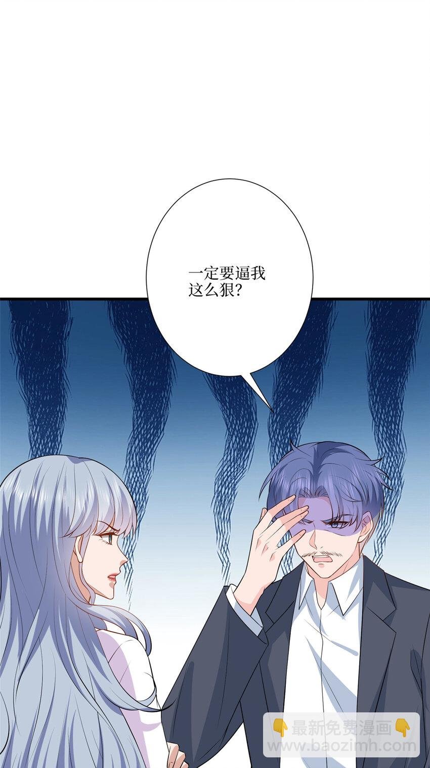 338 她流产了