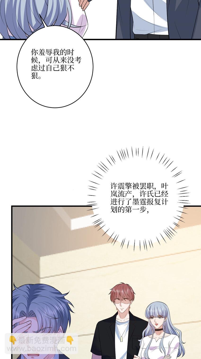 338 她流产了
