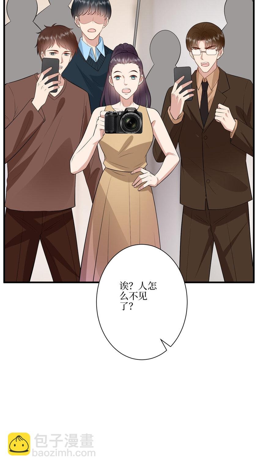 338 她流产了