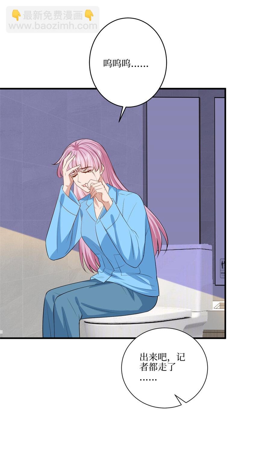 338 她流产了