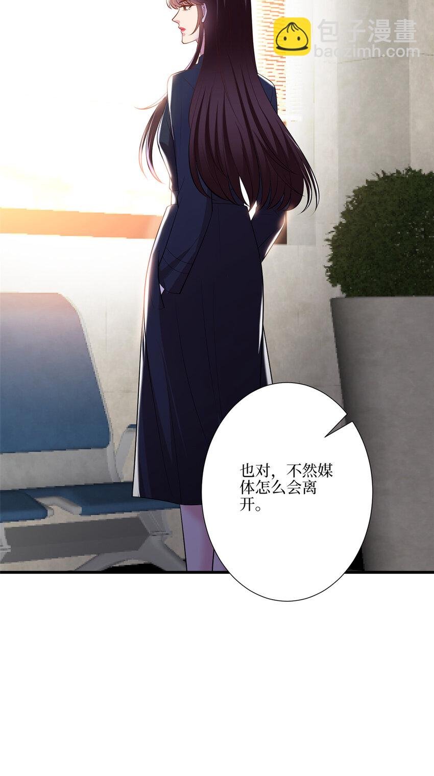 338 她流产了