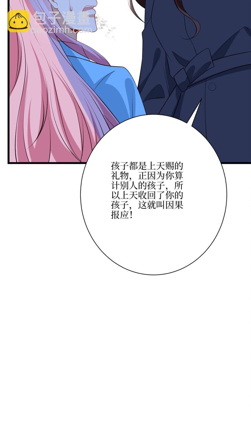 338 她流产了