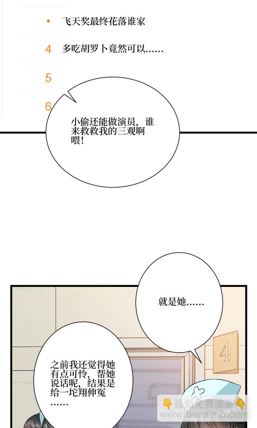 339 我要见唐宁！
