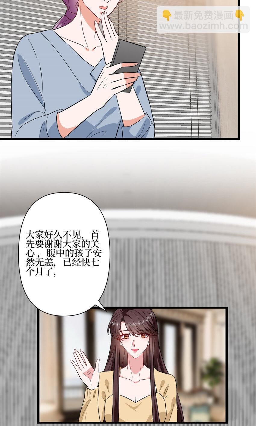 339 我要见唐宁！
