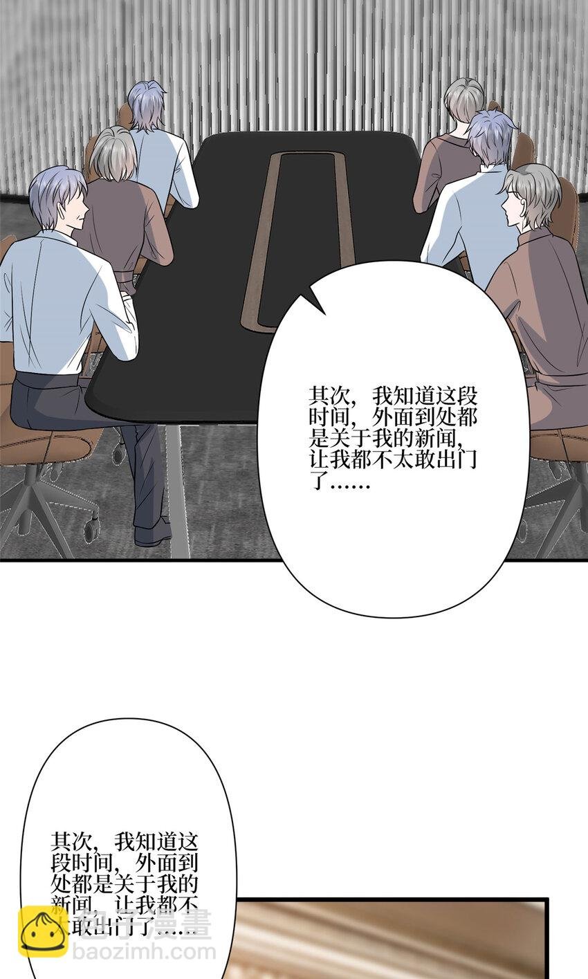 339 我要见唐宁！