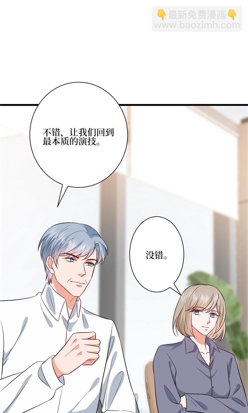 339 我要见唐宁！