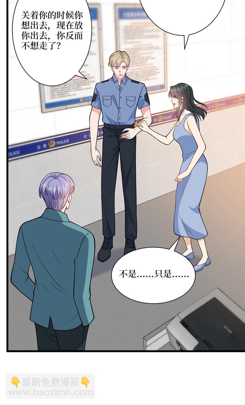 339 我要见唐宁！