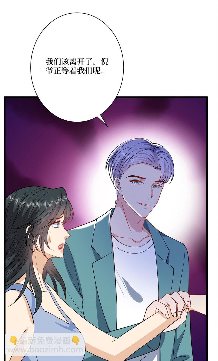 339 我要见唐宁！