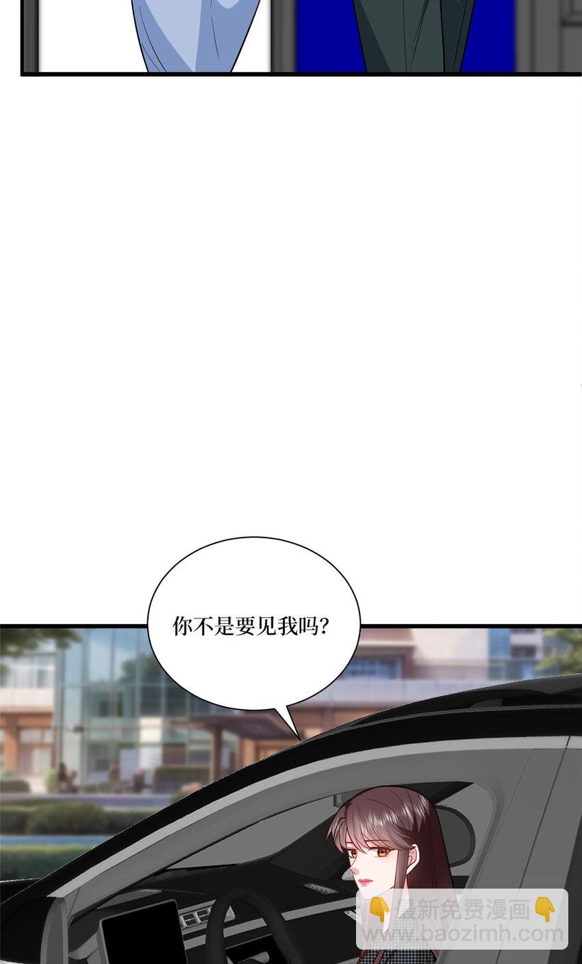 339 我要见唐宁！