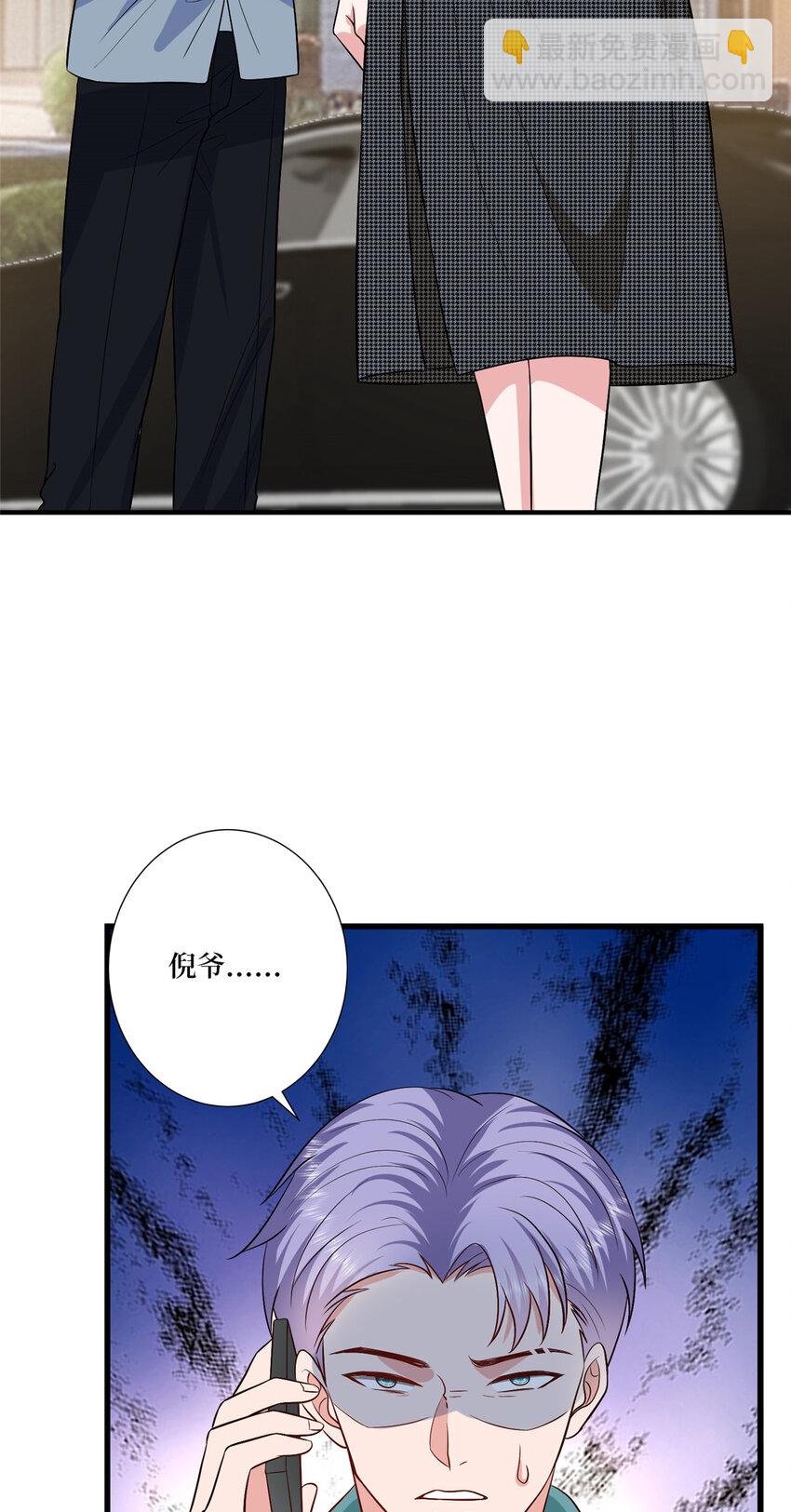 339 我要见唐宁！