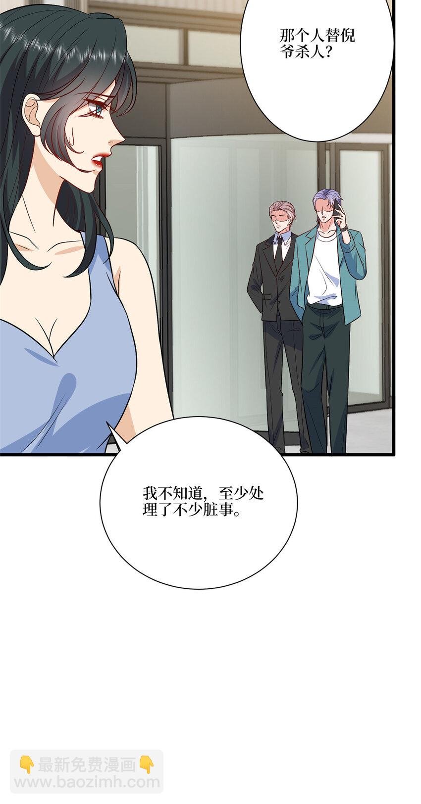 339 我要见唐宁！