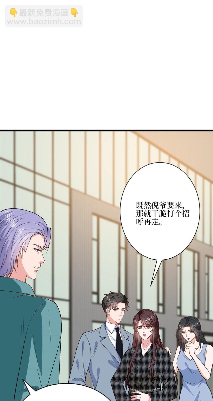 339 我要见唐宁！