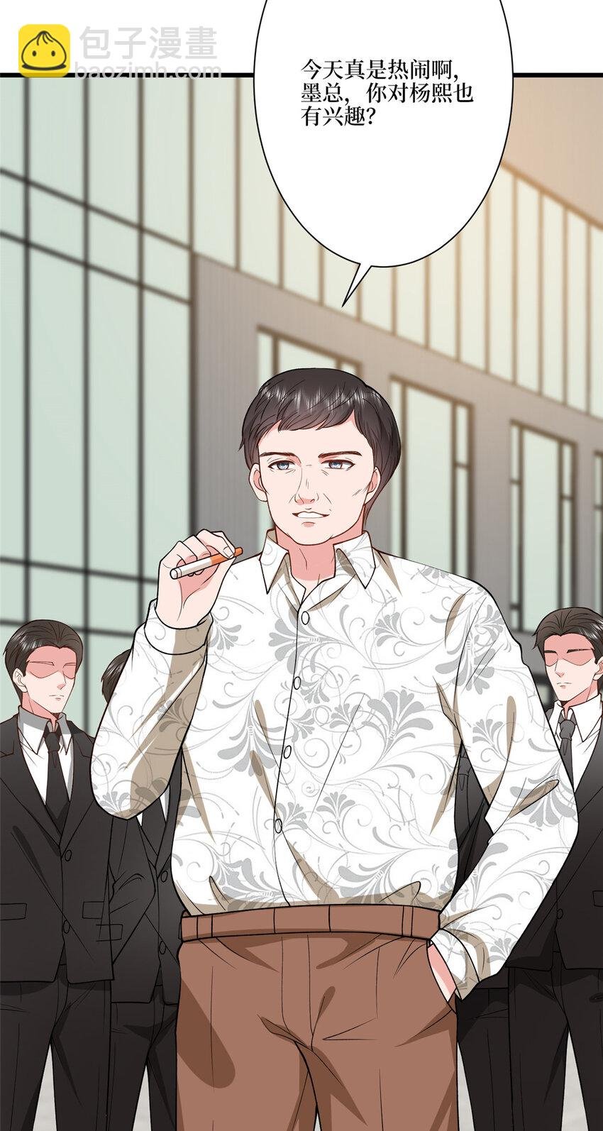 339 我要见唐宁！