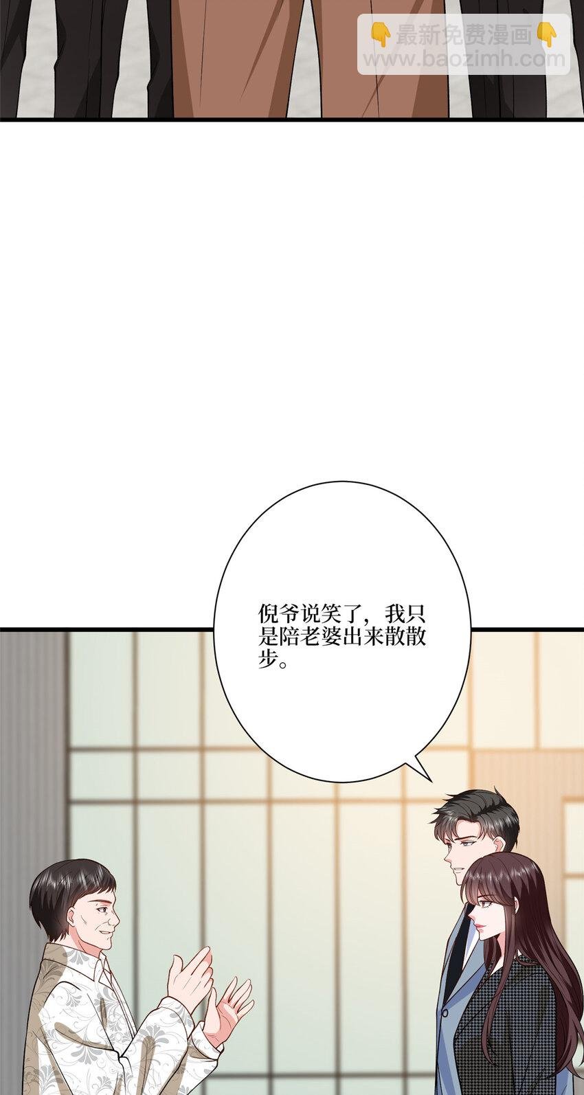 339 我要见唐宁！