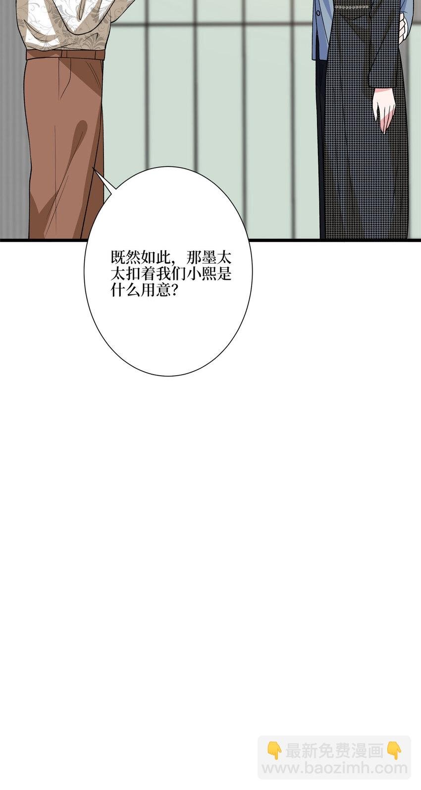 339 我要见唐宁！