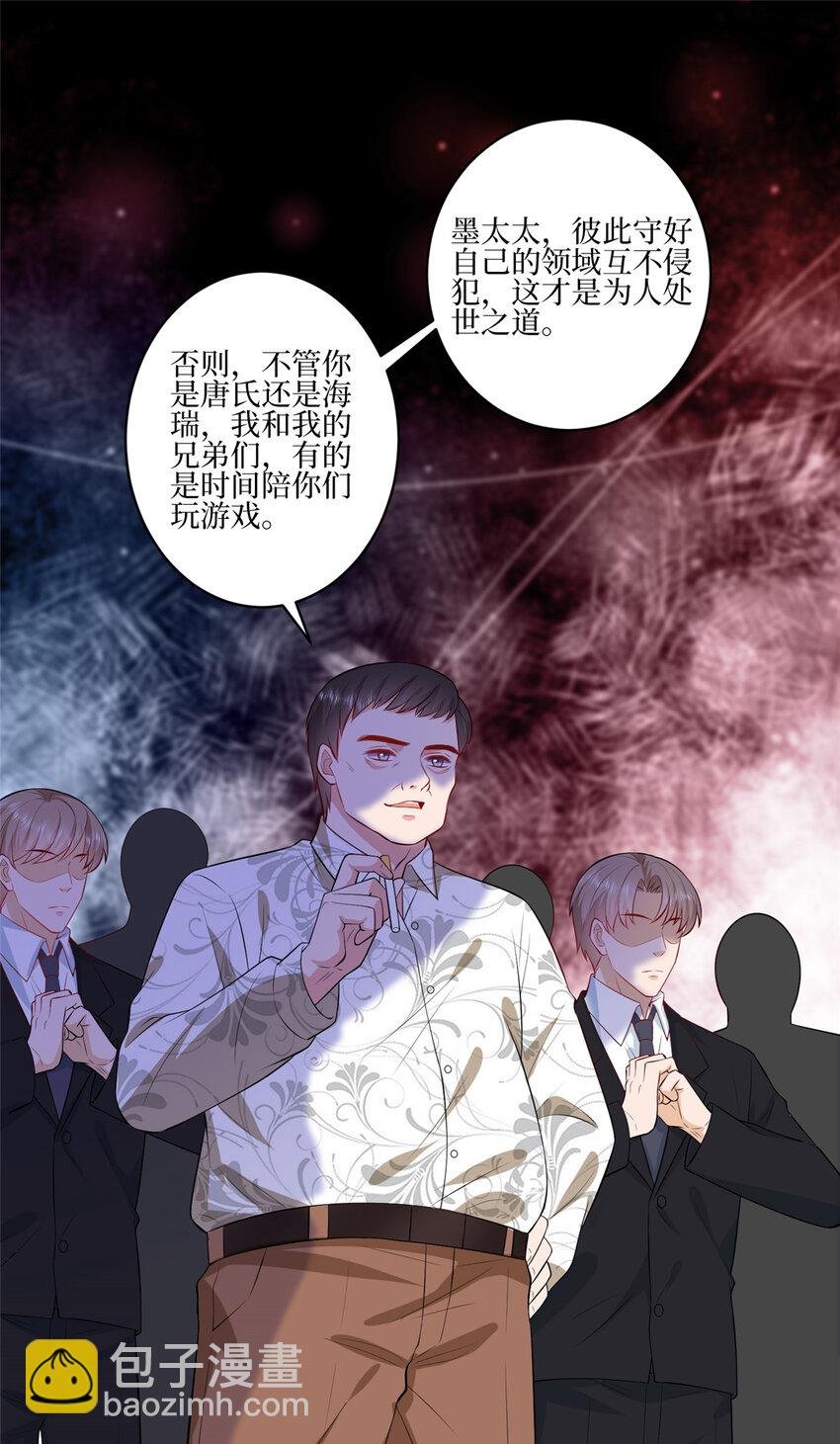 340 唐靖宣出事！？