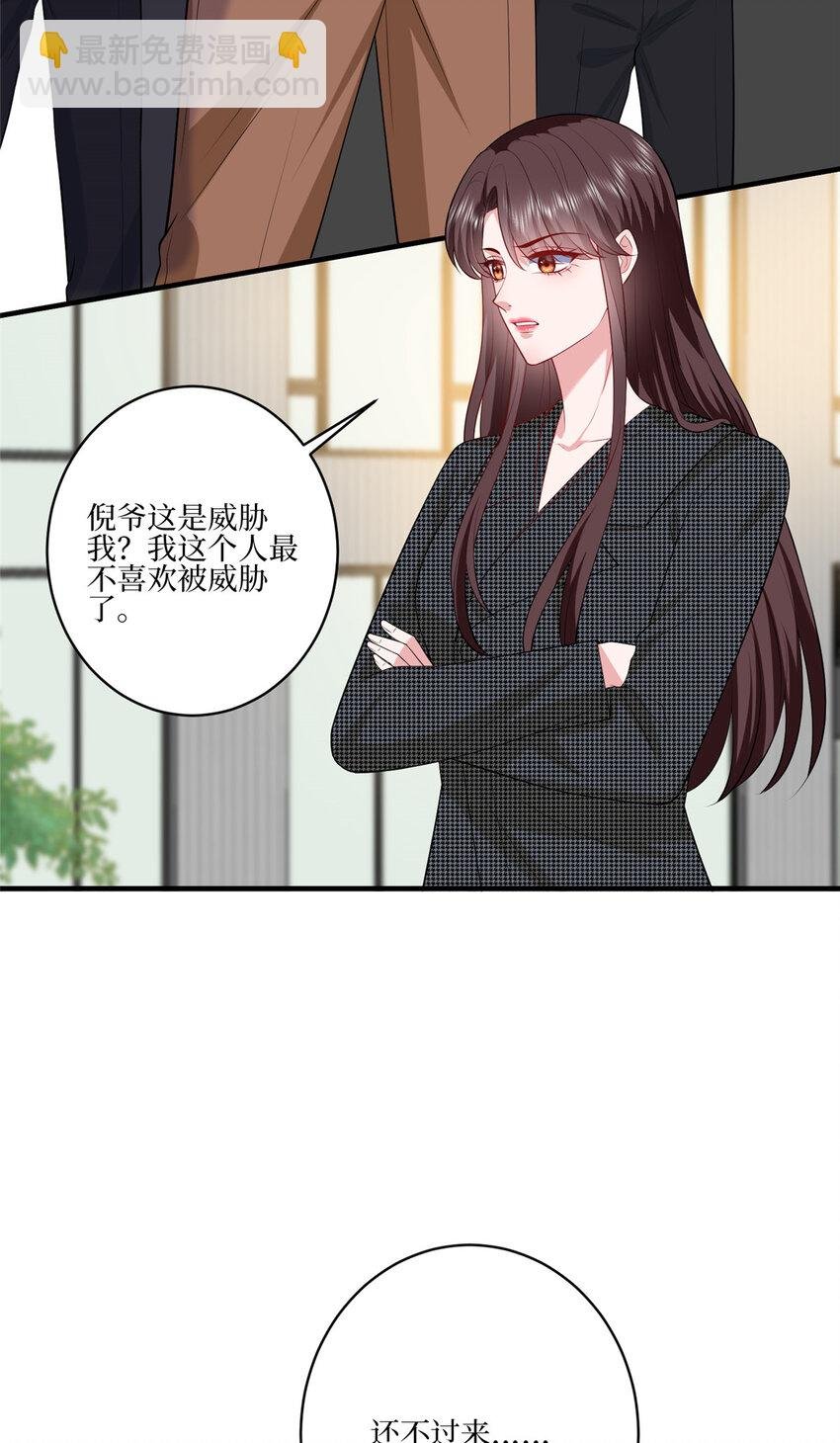 340 唐靖宣出事！？