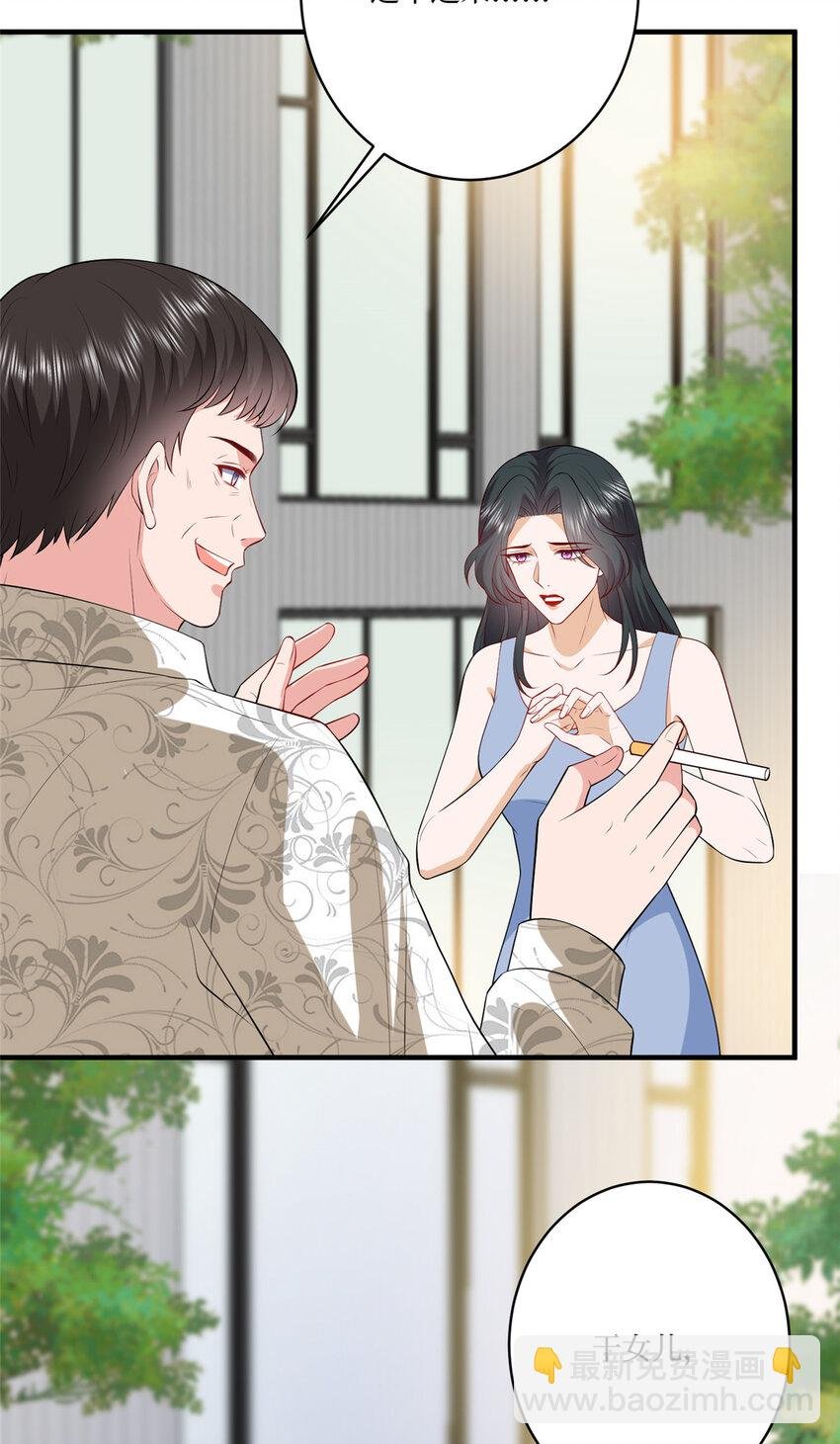 340 唐靖宣出事！？