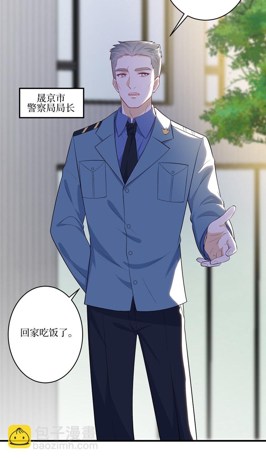 340 唐靖宣出事！？