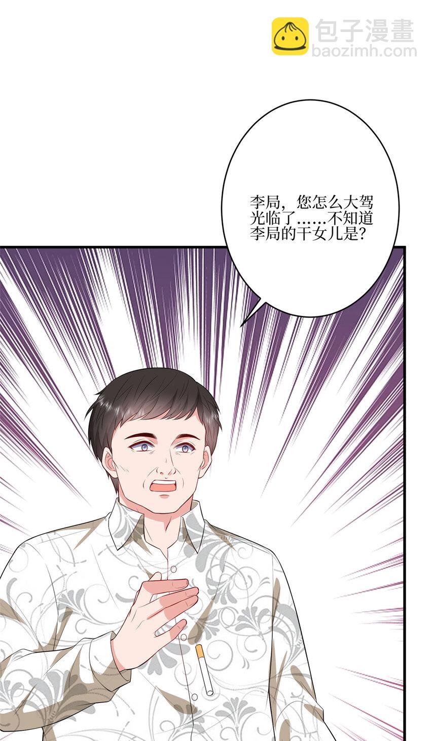 340 唐靖宣出事！？