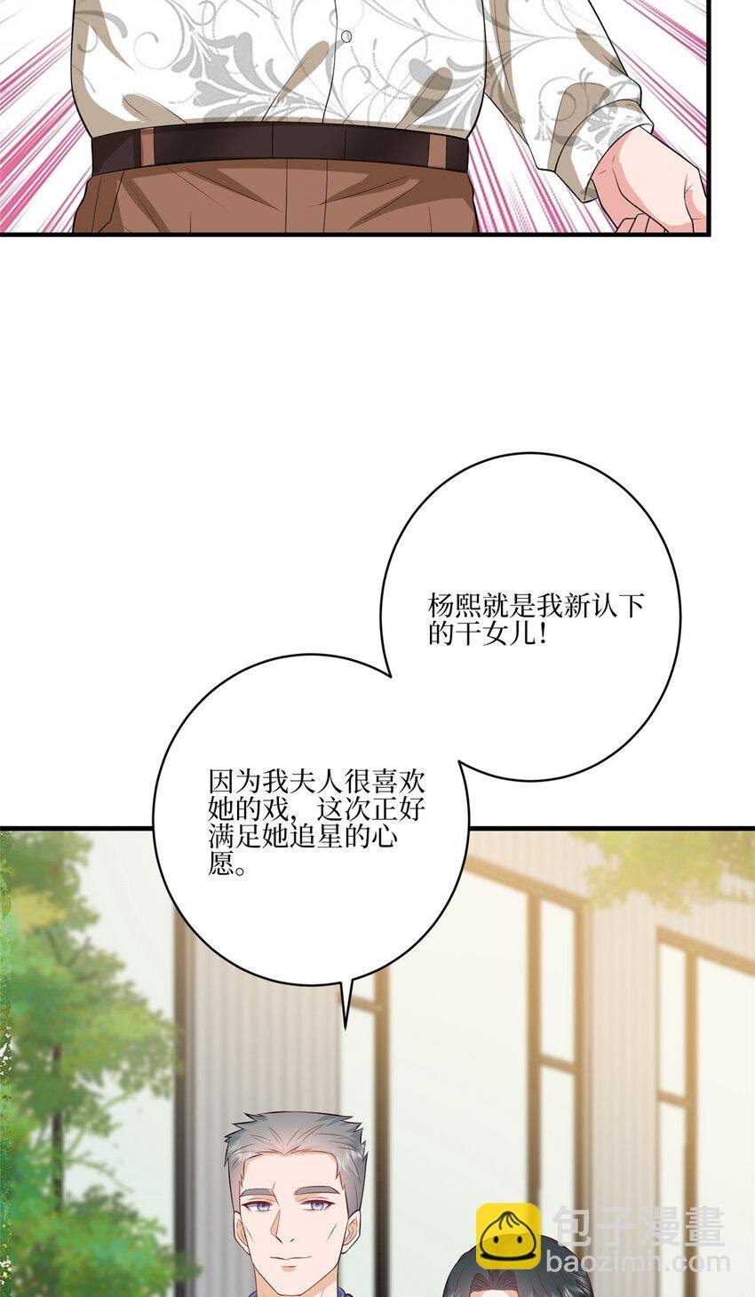 340 唐靖宣出事！？