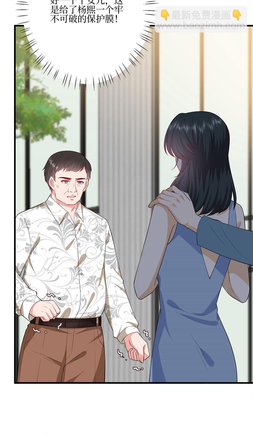 340 唐靖宣出事！？