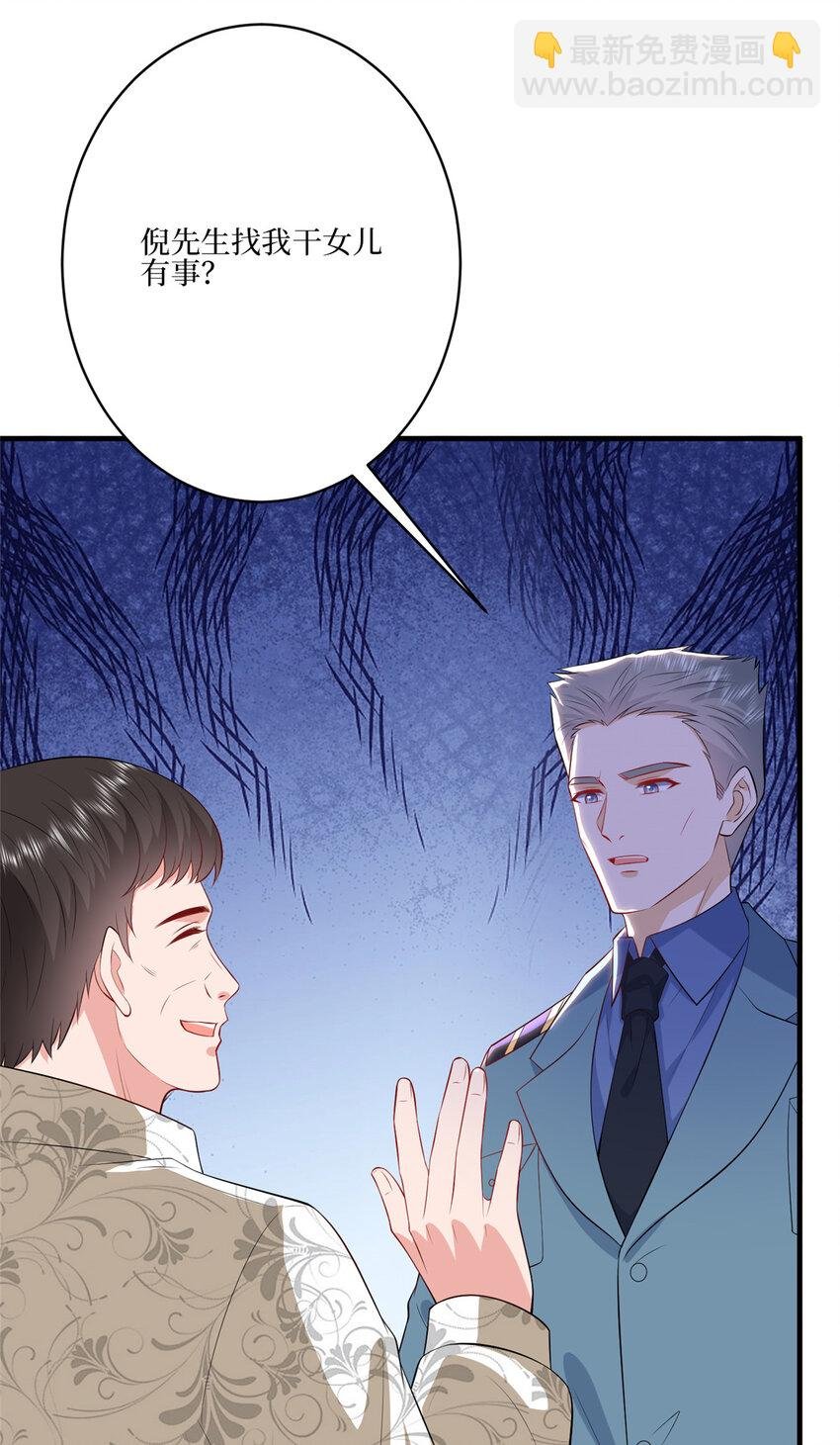 340 唐靖宣出事！？