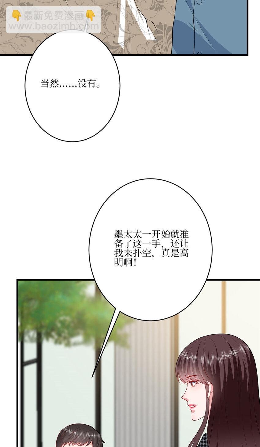 340 唐靖宣出事！？