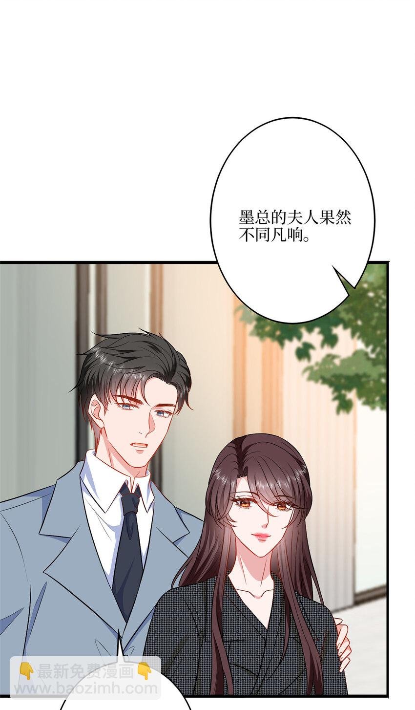 340 唐靖宣出事！？