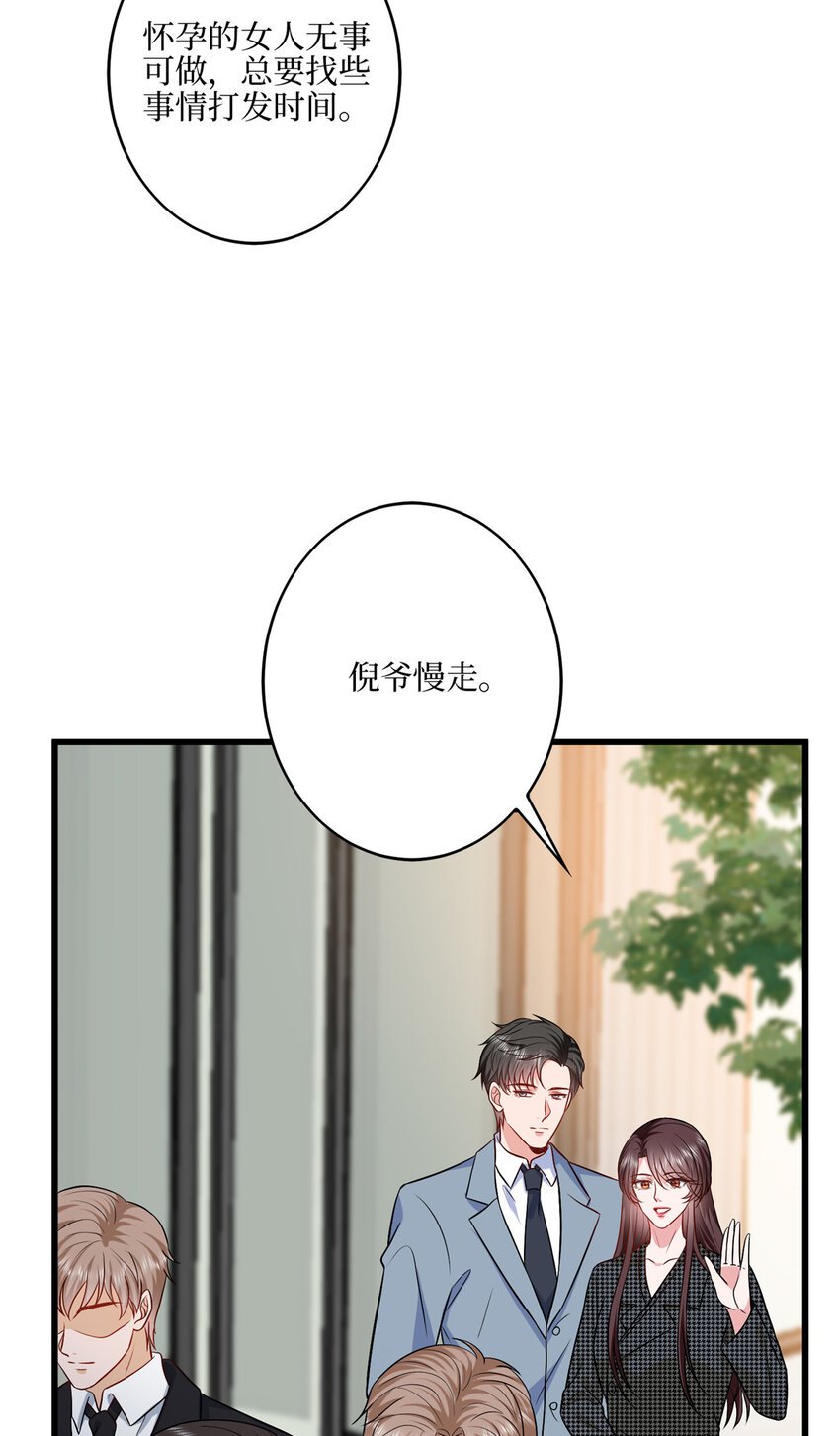 340 唐靖宣出事！？