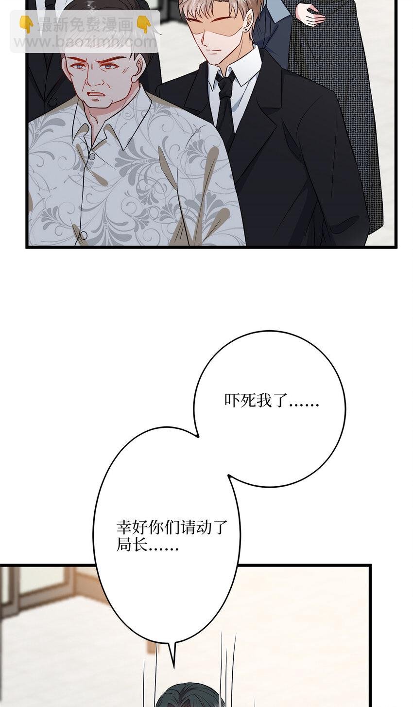 340 唐靖宣出事！？