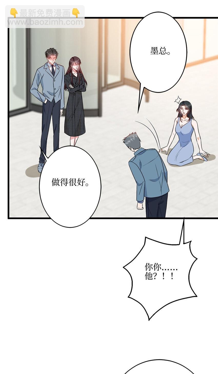 340 唐靖宣出事！？