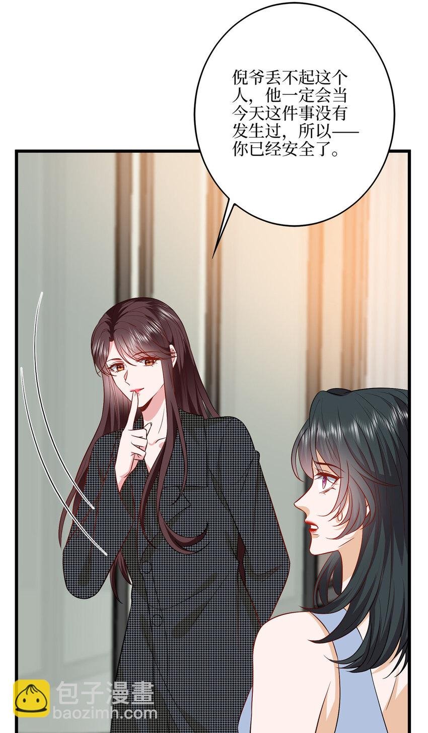 340 唐靖宣出事！？