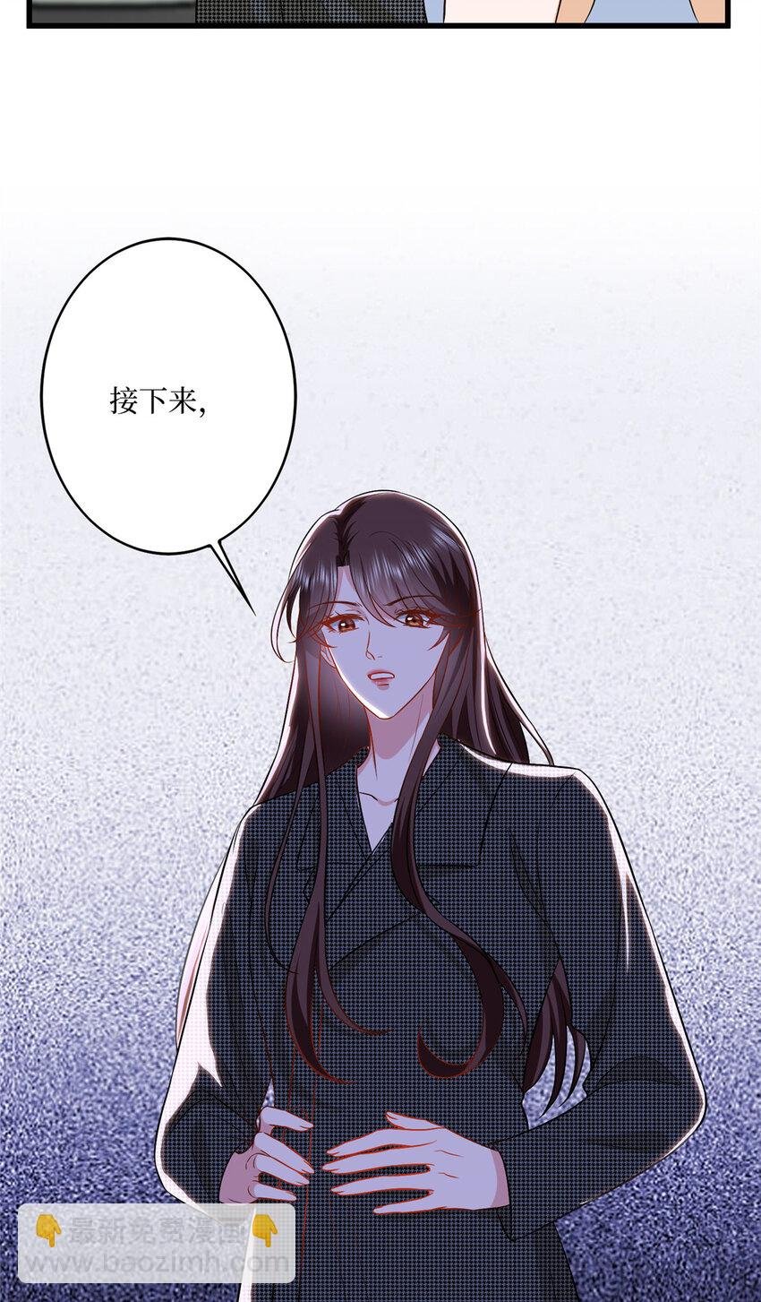 340 唐靖宣出事！？