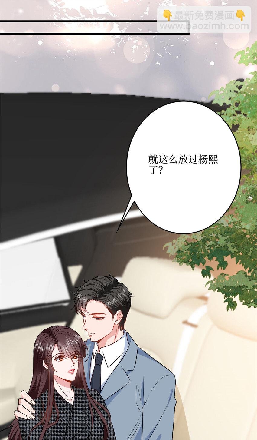 340 唐靖宣出事！？
