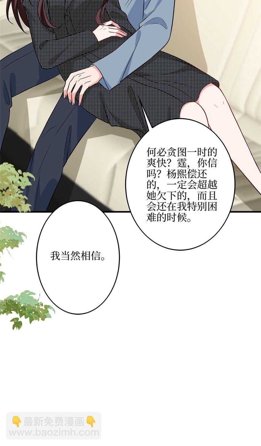 340 唐靖宣出事！？