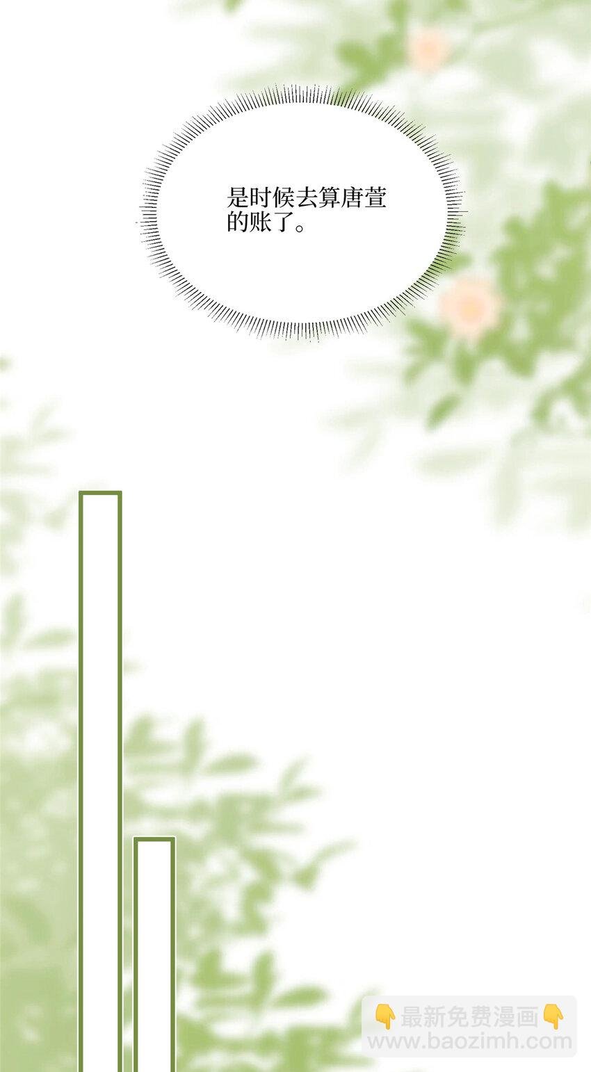 340 唐靖宣出事！？