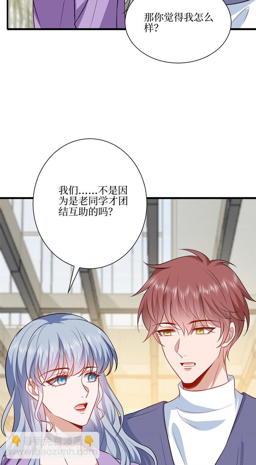 340 唐靖宣出事！？