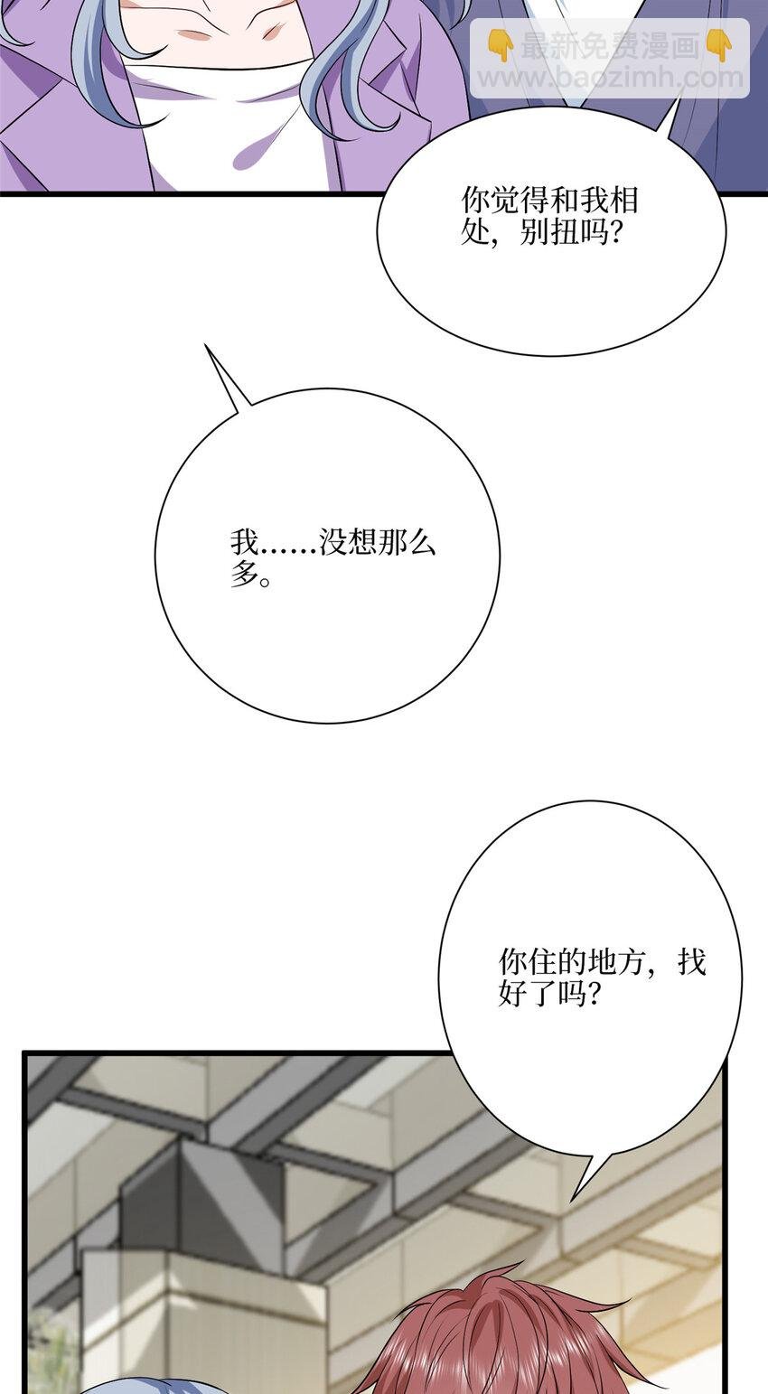340 唐靖宣出事！？