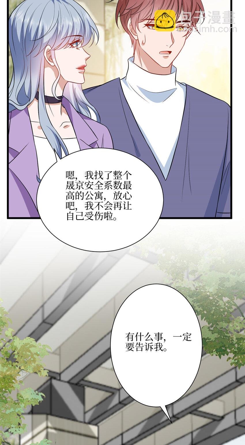 340 唐靖宣出事！？