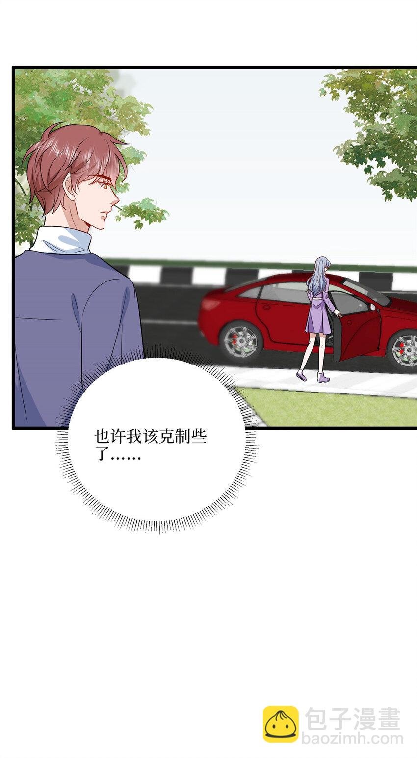340 唐靖宣出事！？