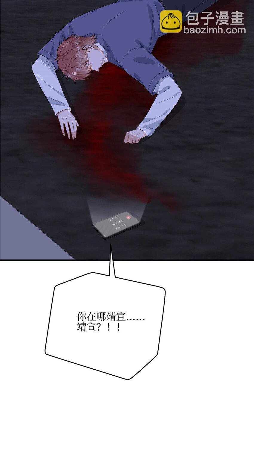 340 唐靖宣出事！？