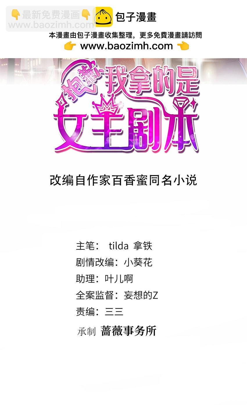341 我不想看到她受伤